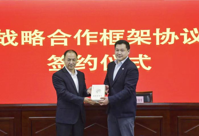 严昊主席出席太平洋建设与汕头华侨经济文化合作试验区管委会战略合作签约仪式.jpg